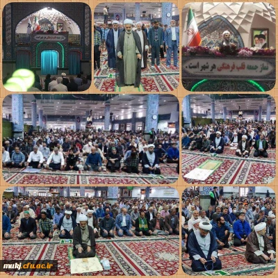 گزارش تصویری:

در آستانه روز معلم سرپرست مدیریت امور پردیس های دانشگاه فرهنگیان خراسان جنوبی سخنران پیش از خطبه های نمازجمعه بیرجند بود