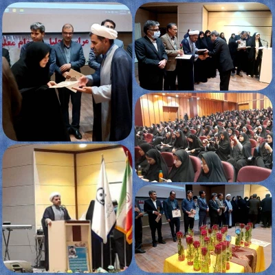 مراسم گرامیداشت روز معلم با حضور سرپرست مدیریت امور پردیس های دانشگاه فرهنگیان خراسان جنوبی در مرکز آموزش عالی بنت الهدی صدر فردوس 3