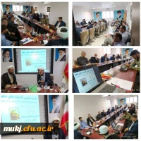  نشست تبیینی اندیشه های مطهر  برگزار شد 2