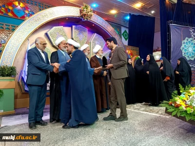 حضور دانشجو معلمان خراسان جنوبی در رتبه های برتر جشنواره قرآن و عترت دانشگاه فرهنگیان