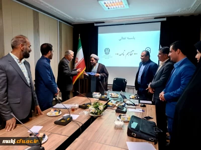 تفاهم نامه همکاری دانشگاه فرهنگیان خراسان جنوبی با شورای هماهنگی مبارزه با مواد مخدر استان امضا شد