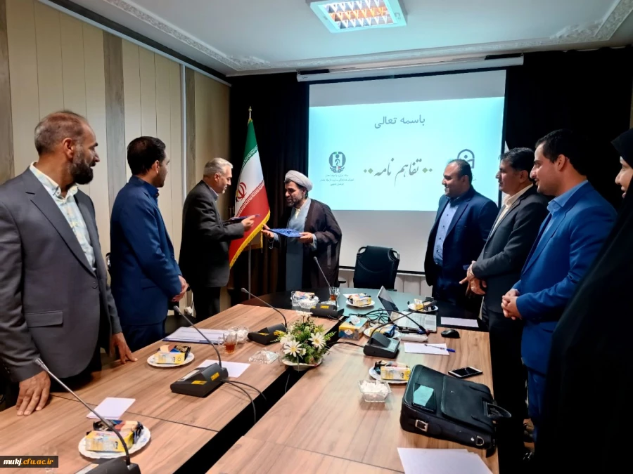 تفاهم نامه همکاری دانشگاه فرهنگیان خراسان جنوبی با شورای هماهنگی مبارزه با مواد مخدر استان امضا شد 2