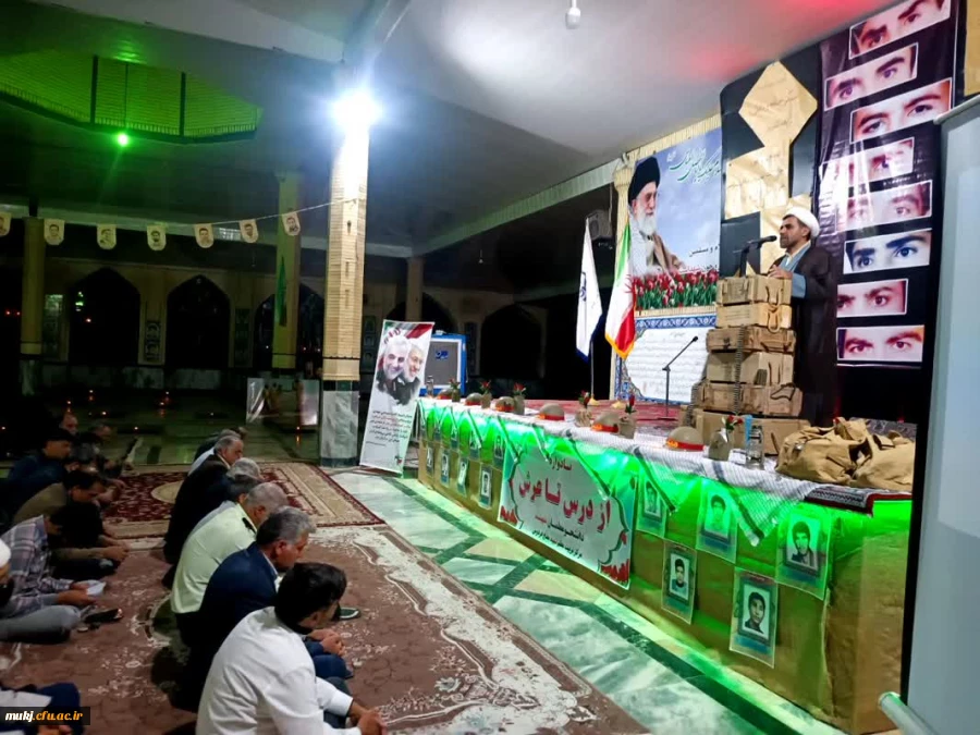 برگزاری یادواره شهدای دانشجو معلم مرکز آموزش عالی بنت الهدی صدر فردوس 4