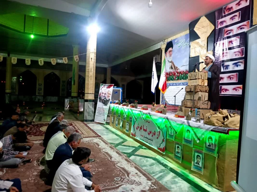 برگزاری یادواره شهدای دانشجو معلم مرکز آموزش عالی بنت الهدی صدر فردوس 5