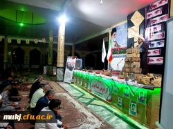 برگزاری یادواره شهدای دانشجو معلم مرکز آموزش عالی بنت الهدی صدر فردوس 6