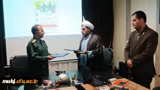 امضای تفاهم نامه همکاری میان  دانشگاه فرهنگیان خراسان جنوبی و اداره کل حفظ آثار و نشر ارزش های دفاع مقدس استان 