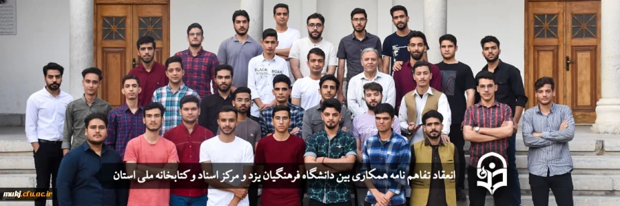 دوره مشترک توانمندسازی دانشجومعلمان رشته آموزش ابتدایی 2