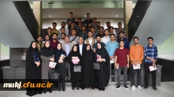 دوره مشترک توانمندسازی دانشجومعلمان رشته آموزش ابتدایی 2