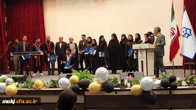 جشن دانش آموختگی 455 دانشجو معلم دردانشگاه فرهنگیان خراسان جنوبی برگزار شد