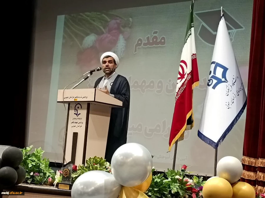 جشن دانش آموختگی 455 دانشجو معلم دردانشگاه فرهنگیان خراسان جنوبی برگزار شد 3