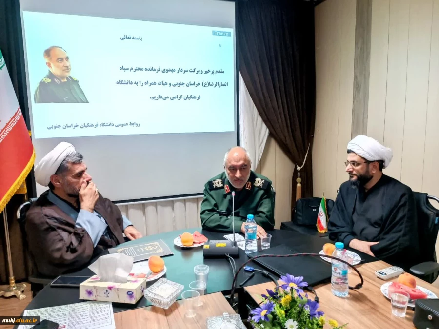 نقش پررنگ دانشگاه فرهنگیان در تحول و توسعه انقلاب اسلامی 2