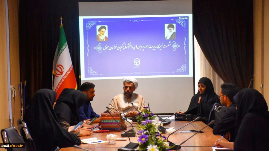 تحول بنیادی در دانشگاه فرهنگیان خراسان جنوبی 2