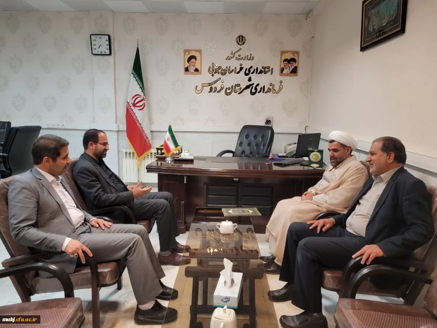دیدار رئیس امور پردیس های دانشگاه فرهنگیان خراسان جنوبی با فرماندار فردوس 2