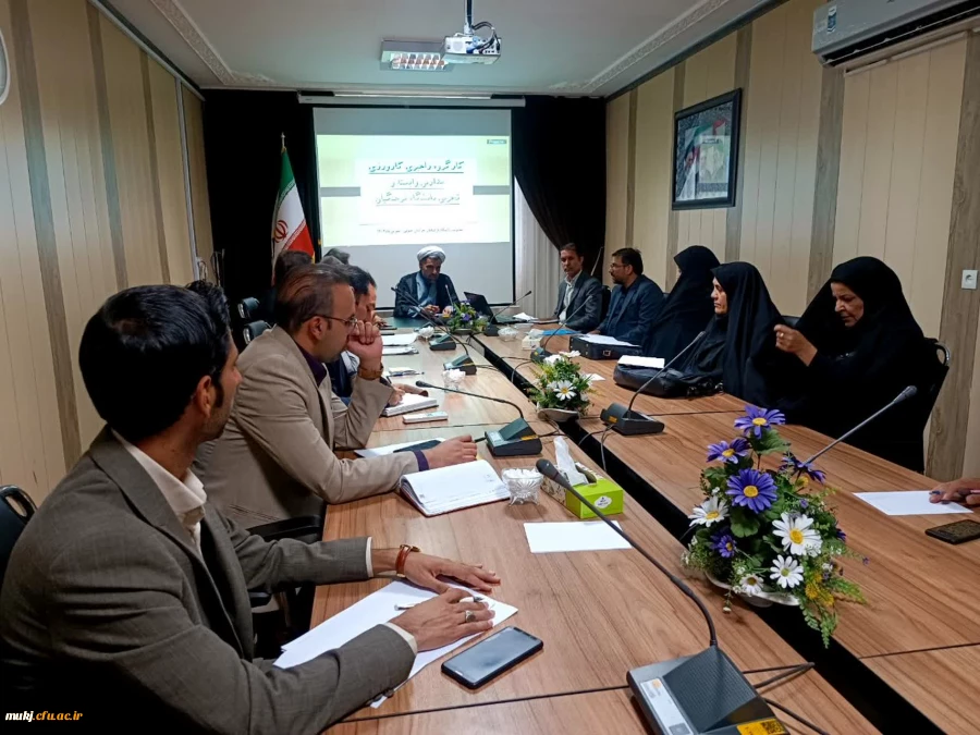  کارگروه راهبردی کارورزی مدارس وابسته و تجربی دانشگاه فرهنگیان خراسان جنوبی 2