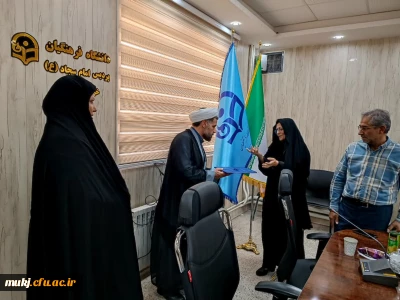 برگزاری آئین تکریم و معارفه معاون آموزشی، پژوهشی و فرهنگی پردیس امام سجاد علیه السلام بیرجند 