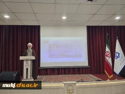 الهیات تبلور ظرفیت و استعدادهای انسان است 2