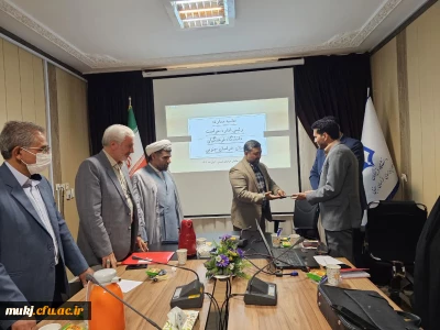 مراسم معارفه رئیس اداره حراست دانشگاه فرهنگیان خراسان جنوبی با حضور مشاور رئیس و مدیرکل حراست دانشگاه فرهنگیان کشور