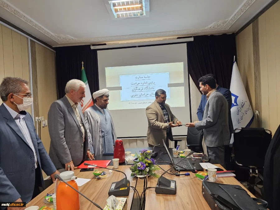 مراسم معارفه رئیس اداره حراست دانشگاه فرهنگیان خراسان جنوبی با حضور مشاور رئیس و مدیرکل حراست دانشگاه فرهنگیان کشور 2