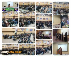 جشن دانشجویان جدید الورود مرکز آموزش شهید مدرس 2