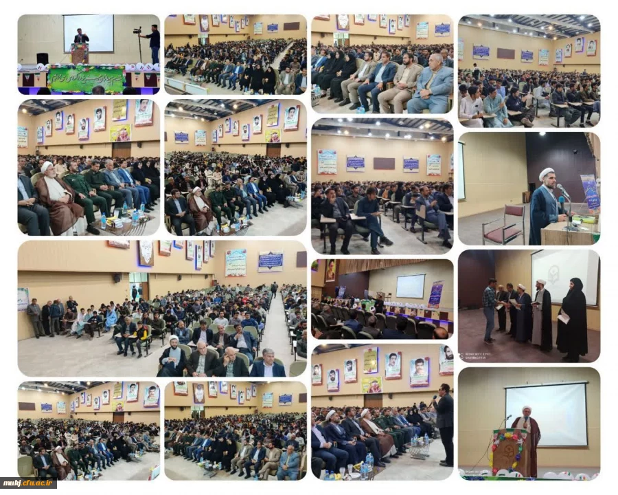 جشن دانشجویان جدید الورود مرکز آموزش شهید مدرس 2