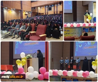 مراسم روز دانشجو در مرکز آموزش بنت الهدی صدر فردوس 