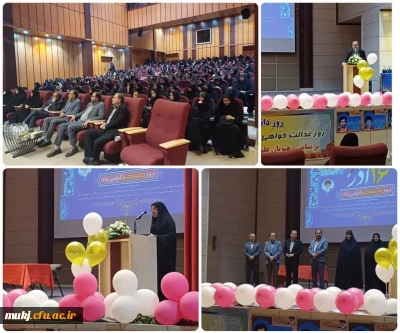 مراسم روز دانشجو در مرکز آموزش بنت الهدی صدر فردوس 