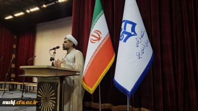 مراسم گرامیداشت ۱۶ آذر روز دانشجو در دانشگاه فرهنگیان خراسان جنوبی 
