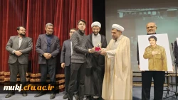 مراسم گرامیداشت ۱۶ آذر روز دانشجو در دانشگاه فرهنگیان خراسان جنوبی 
 2