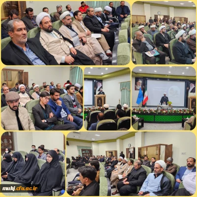 مراسم وحدت حوزه و دانشگاه برگزار شد 