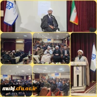 جلسه وحدت حوزه و دانشگاه در دانشگاه فرهنگیان خراسان جنوبی 2