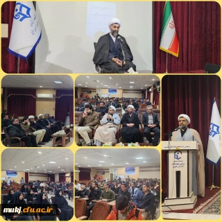 جلسه وحدت حوزه و دانشگاه در دانشگاه فرهنگیان خراسان جنوبی