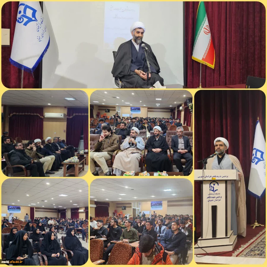 جلسه وحدت حوزه و دانشگاه در دانشگاه فرهنگیان خراسان جنوبی 2