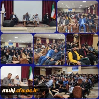 نشست صمیمی پرسش و پاسخ دانشجویان با ریاست و معاونین پردیس های دانشگاه فرهنگیان خراسان جنوبی  2