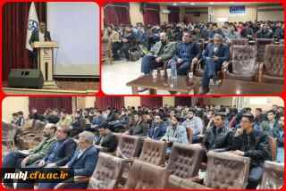 جلسه توجیهی آموزشی وگزینشی برای دانشجویان ورودی ۱۴۰۲