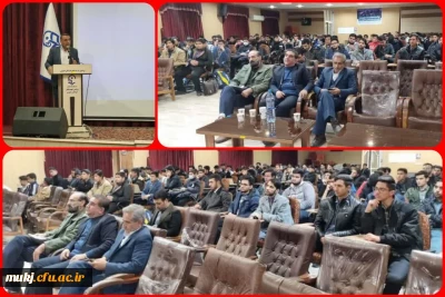 جلسه توجیهی آموزشی وگزینشی برای دانشجویان ورودی ۱۴۰۲