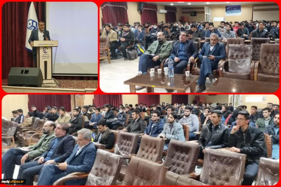 جلسه توجیهی آموزشی وگزینشی برای دانشجویان ورودی ۱۴۰۲ 2