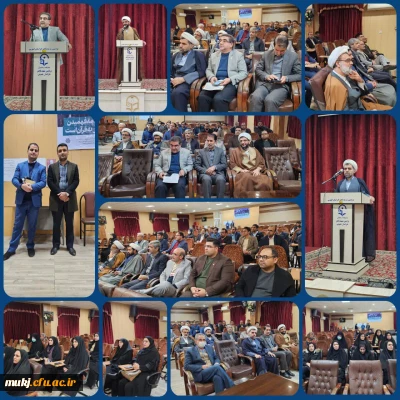 گزارش تصویری؛

نشست هم اندیشی اساتید،مدیریت و معاونین دانشگاه فرهنگیان خراسان جنوبی