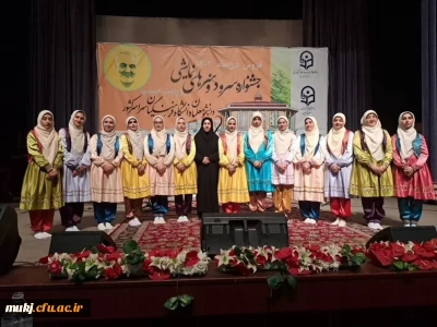 درخشش دانشجو معلمان دانشگاه فرهنگیان خراسان جنوبی