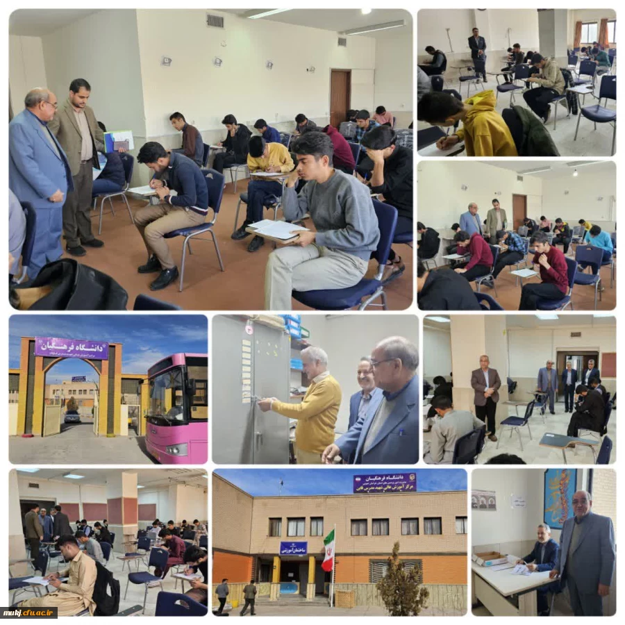 بازدید کارشناس مسئول نظارت و ارزیابی دانشگاه فرهنگیان خراسان جنوبی از حوزه امتحانی مرکز شهید مدرس قاین  2