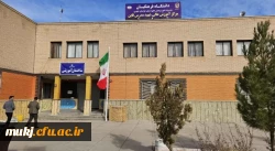 توسعه دانشگاه فرهنگیان خراسان جنوبی شتاب گرفت 2
