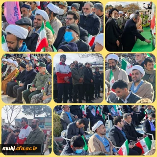 حضور رئیس امور پردیس های دانشگاه فرهنگیان استان و کارکنان دانشگاه فرهنگیان خراسان جنوبی در مراسم ۱۲ بهمن 