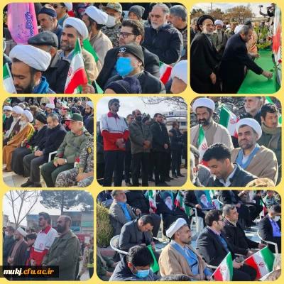 حضور رئیس امور پردیس های دانشگاه فرهنگیان استان و کارکنان دانشگاه فرهنگیان خراسان جنوبی در مراسم ۱۲ بهمن 