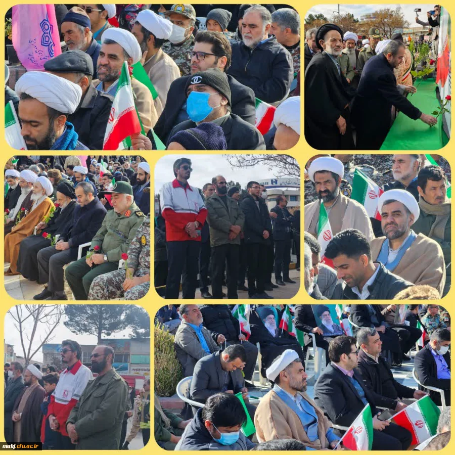 حضور رئیس امور پردیس های دانشگاه فرهنگیان استان و کارکنان دانشگاه فرهنگیان خراسان جنوبی در مراسم ۱۲ بهمن  2