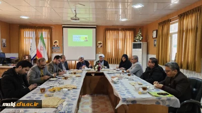 صبحانه  کاری شورای مدیریت دانشگاه فرهنگیان خراسان جنوبی در مرکز آموزش عالی بنت الهدی صدر فردوس 