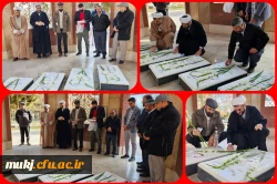 غبار روبی و عطر افشانی مزار شهدای گمنام در دهه فجر توسط رئیس و معاونین و کارکنان دانشگاه فرهنگیان خراسان جنوبی
 2