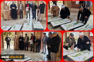 غبار روبی و عطر افشانی مزار شهدای گمنام در دهه فجر توسط رئیس و معاونین و کارکنان دانشگاه فرهنگیان خراسان جنوبی
