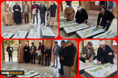 غبار روبی و عطر افشانی مزار شهدای گمنام در دهه فجر توسط رئیس و معاونین و کارکنان دانشگاه فرهنگیان خراسان جنوبی
