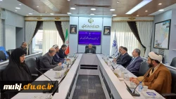 برگزاری پنجمین جلسه هیات امنا دانشگاه فرهنگیان استان خراسان جنوبی  2