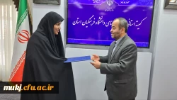 برگزاری پنجمین جلسه هیات امنا دانشگاه فرهنگیان استان خراسان جنوبی  3