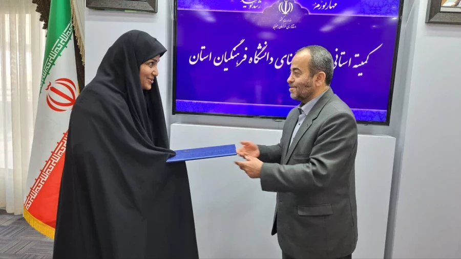 برگزاری پنجمین جلسه هیات امنا دانشگاه فرهنگیان استان خراسان جنوبی  3